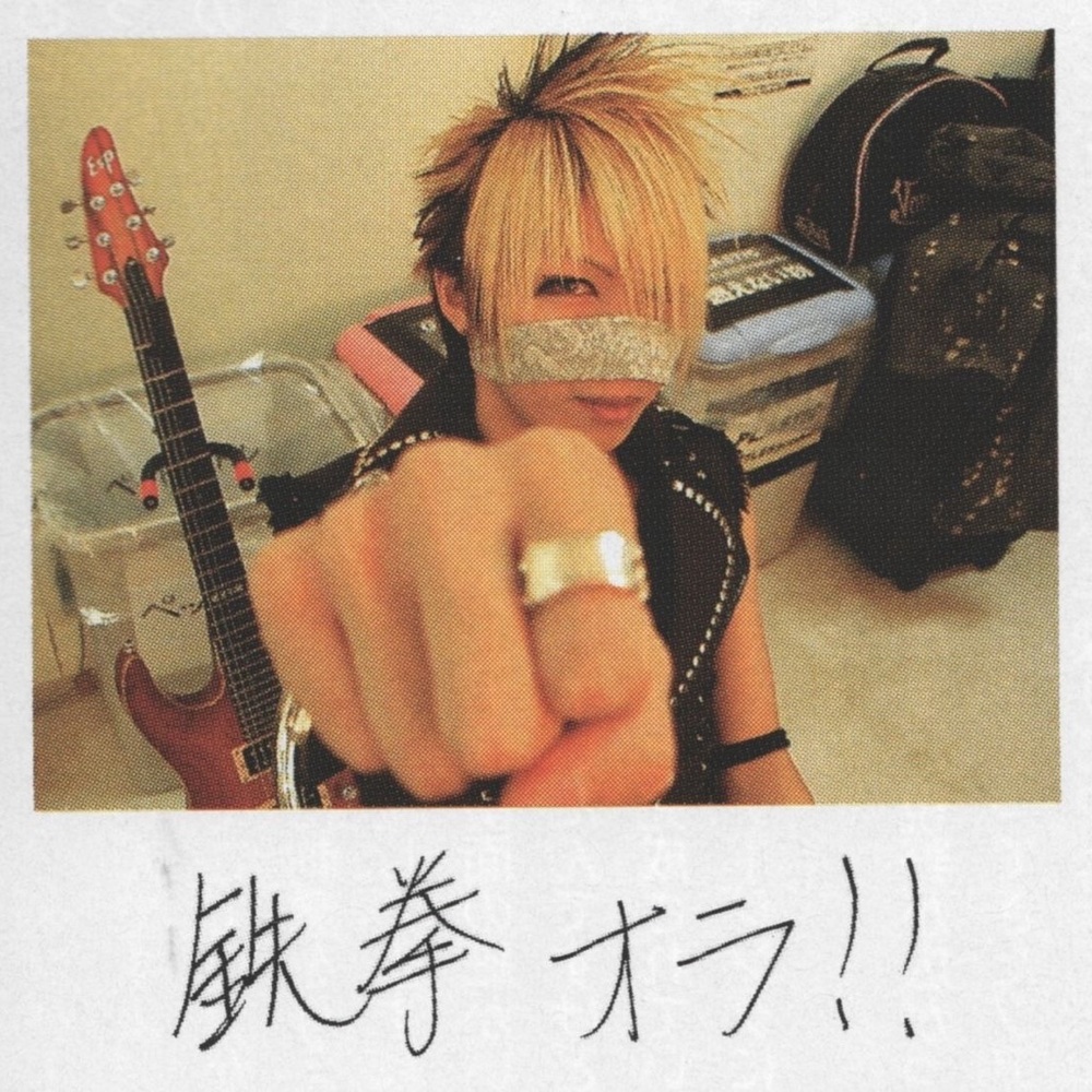 Meet your Posher, Aaron